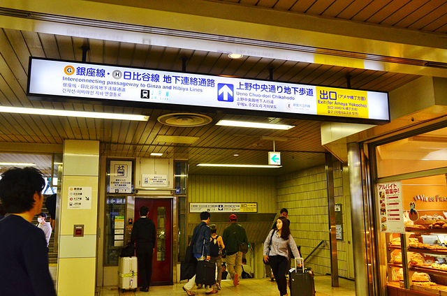 京成電鐵Skyliner