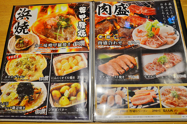豐丸水產, 上野美食推薦, 上野燒肉推薦, 上野居酒屋推薦, 上野必吃