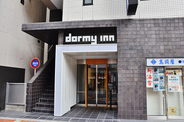 Dormy Inn上野御徒町, 上野住宿推薦, 上野便宜飯店, 上野溫泉飯店