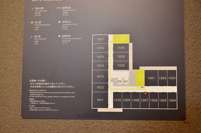 Dormy Inn名古屋榮豪華飯店