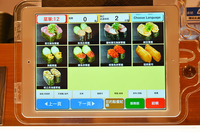 藏壽司, 台中迴轉壽司推薦, 台中平價壽司, 台中SOGO百貨美食