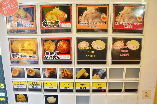 花田拉麵, 上野拉麵推薦, 上野平價美食推薦, 上野便宜美食推薦, 上野拉麵