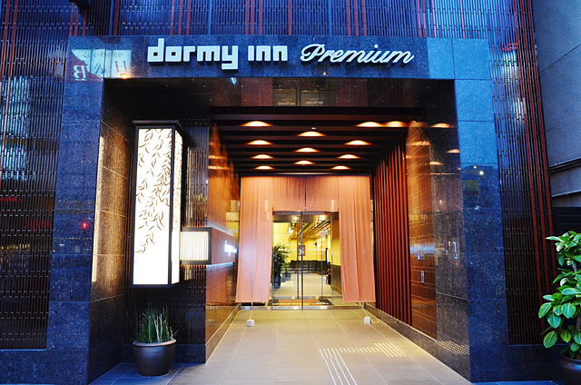 Dormy Inn難波天然溫泉高級飯店