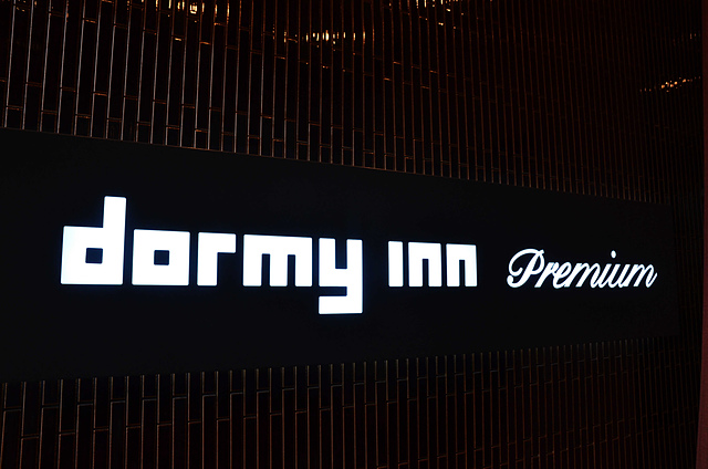 Dormy Inn難波天然溫泉高級飯店