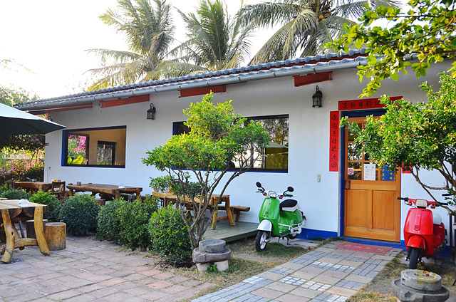 椰庭景觀餐廳