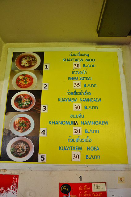 khao soi kai,khao soi kai地址,khao soi kai菜單價格,khao soy kai,khao soy kai菜單價格,咖哩麵,小吃,小吃推薦,平價,泰國,泰國料理,泰式料理,清邁,自助旅行