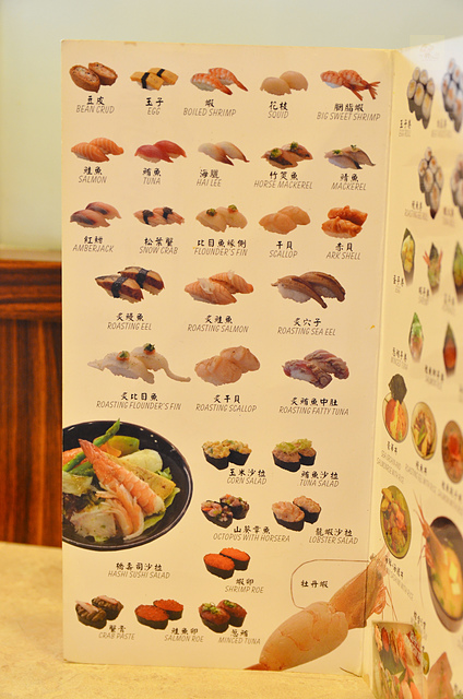 橋壽司, 永和壽司推薦, 永和平價壽司, 永和平價日本料理