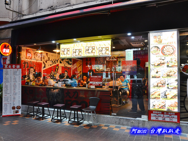 中山,串燒,便宜,台北,商業午餐,平價,推薦,暴走食鋪,海鮮,燒烤,美食
