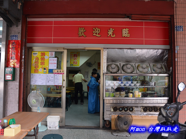 台中,台北傳統小吃地址,台北傳統小吃菜單,小吃,平價,甜不辣,美食,芋園冰,西區