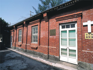 J032-P003紅磚牆面的古文物展覽室，保存有許多珍貴的歷史文物