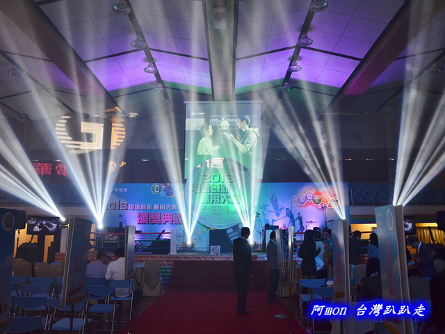 2013中華電信創新應用大賽,中華電信,旅遊報導,決賽,頒獎典禮