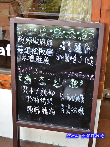 下午茶,台北,咖啡館,大安,師大,簡餐,義大利麵,蛋糕,輕食