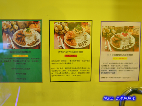 台北,咖啡,套餐,捷運站,石牌,輕食,鬆餅