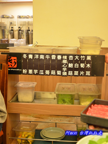 momo paradise,台北,台北車站,吃到飽,壽喜燒,涮涮鍋,火鍋
