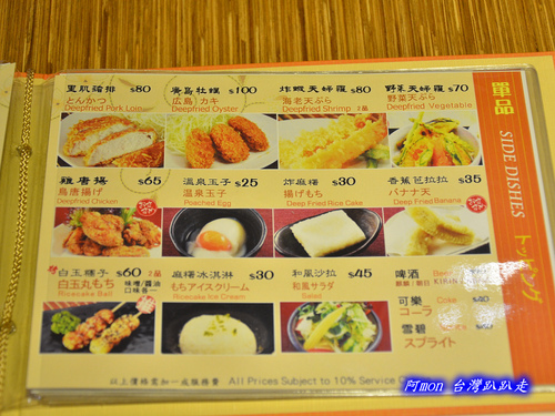 丼飯,古奈屋,台北,咖哩,日本料理,烏龍麵