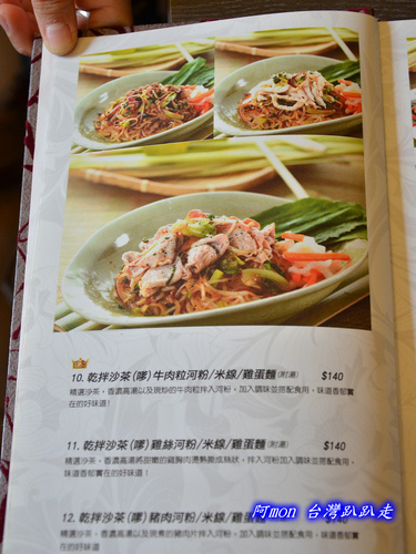 南屯區,台中,商業午餐,宮庭料理,很越南,很越南菜單,精緻,越南料理