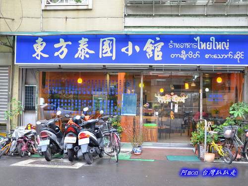 台北,捷運,泰國菜,泰式料理,石牌站