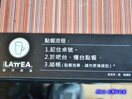 台北,淡水,綠蓋茶,飲料