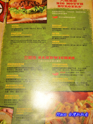 chilis,台北,天母,排餐,漢堡,美式,調酒