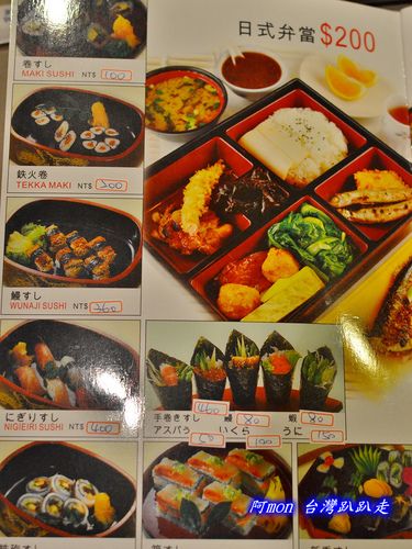 台北,台北美食,平價定食,日本料理,日本料理推薦,海鮮丼,西門町日本料理,西門町美食,麗都,麗都日本料理,麗都日本料理地址,麗都日本料理菜單,麗都日本料理電話