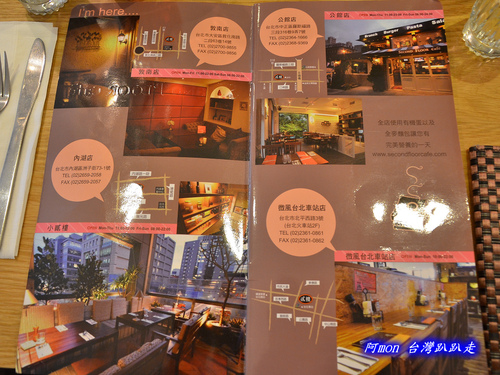 second floor,午餐,台北車站,排餐,早餐,義式,輕食