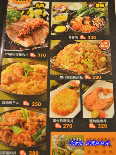 丼物,台北,大安店,握壽司,日本料理,漁陶屋,蓋飯
