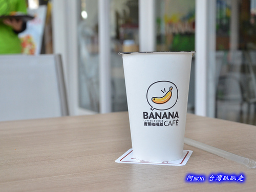 香蕉咖啡館, banana cafe,  嘉義平價咖啡, 嘉義平價下午茶, 嘉義咖啡推薦