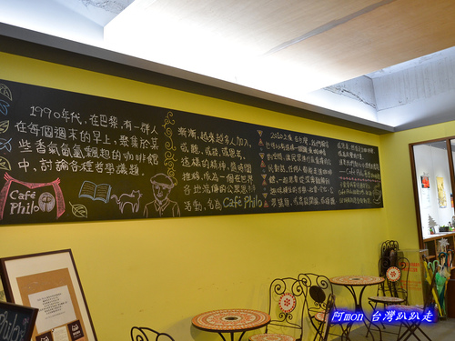 下午茶,中正區,台北,咖啡,咖啡廳,善導寺,套餐,捷運,輕食