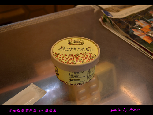 冰淇淋,台中市,外拍,景點,紙箱王,蜜蜂故事館