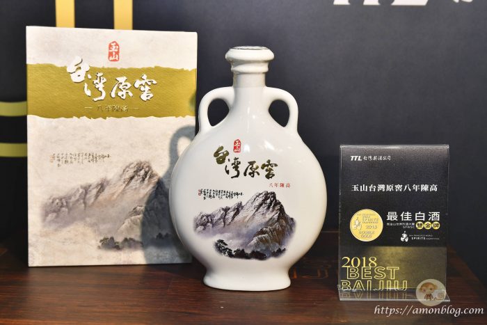 玉山台灣原窖八年陳高