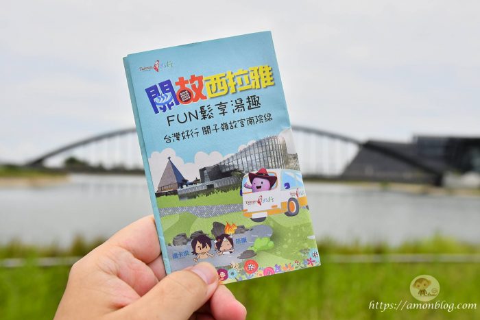 台灣好行關故線