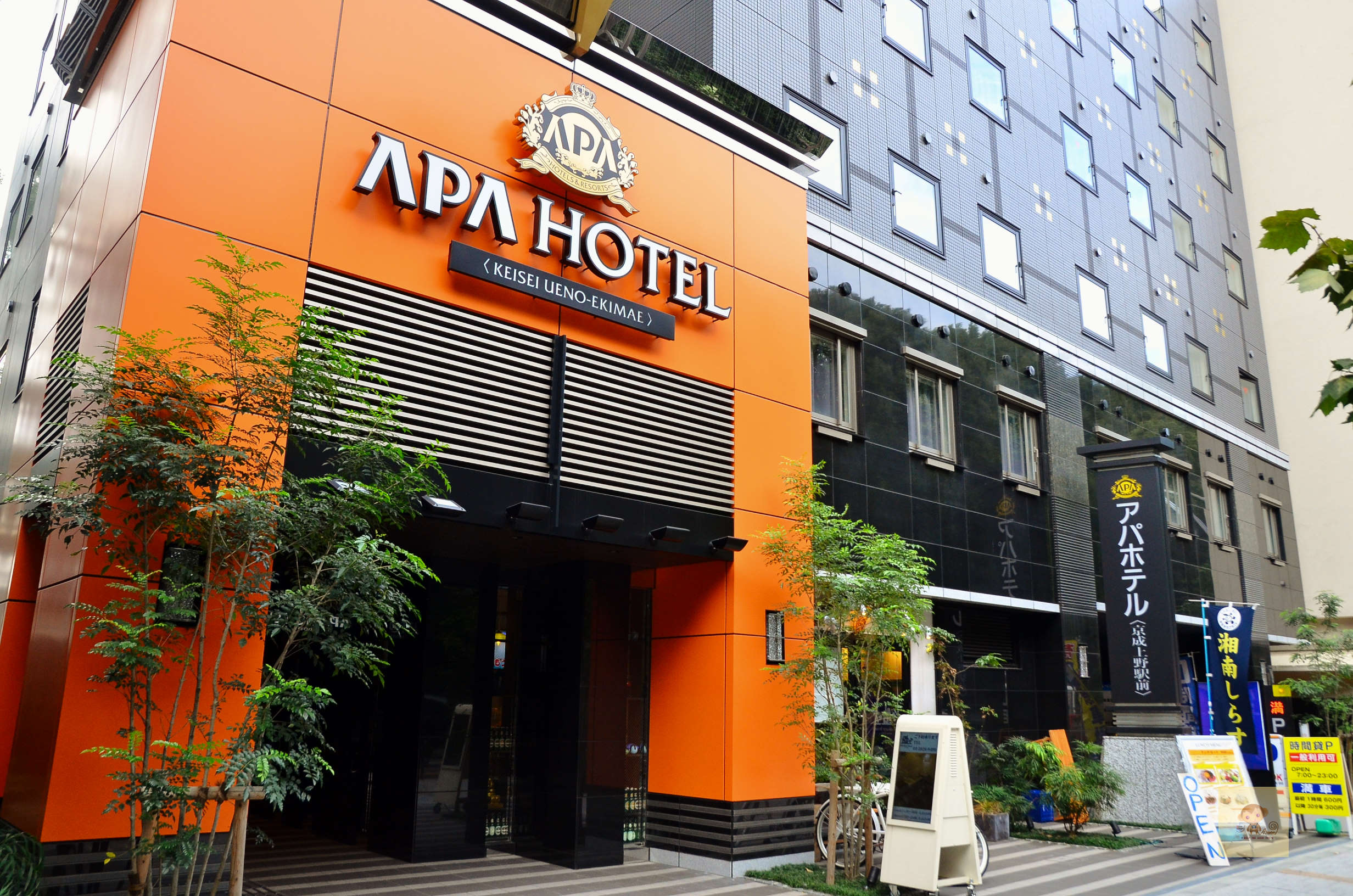APA飯店京成上野站前